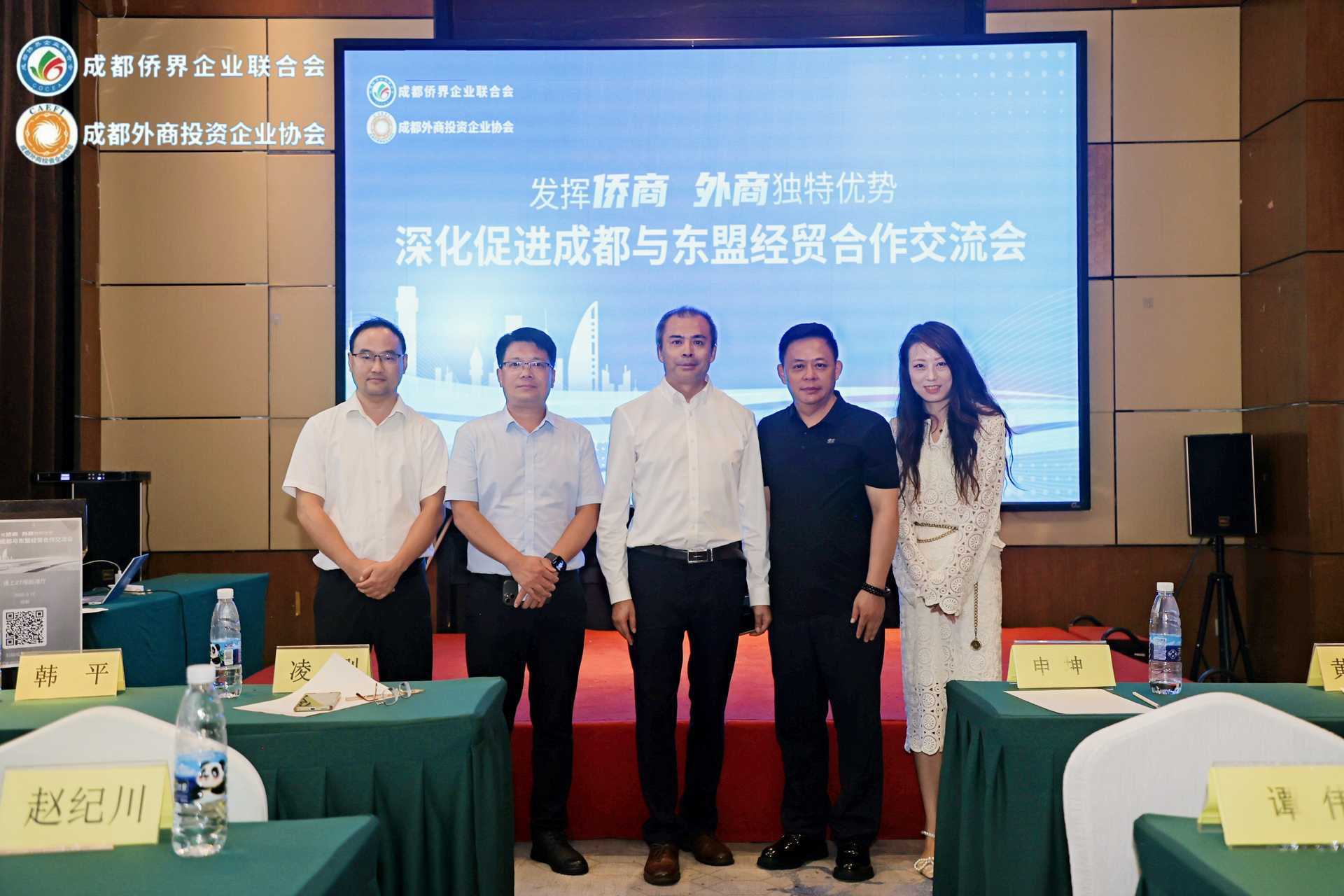 “深化促進(jìn)成都與東盟經(jīng)貿(mào)合作交流會”落幕,金飛鷹分享醫(yī)械出海“秘籍”